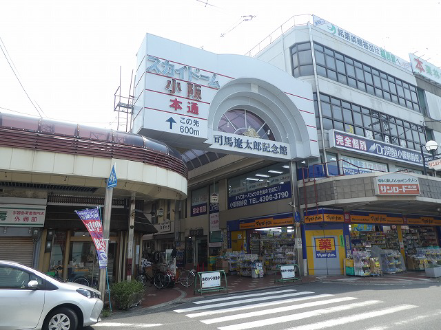 小阪店