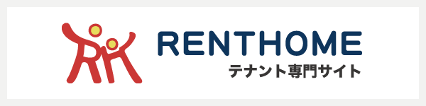 株式会社レントホーム